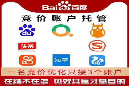 百度广告推广实战经验分享