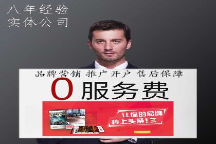 信息流广告在旅游行业的应用案例